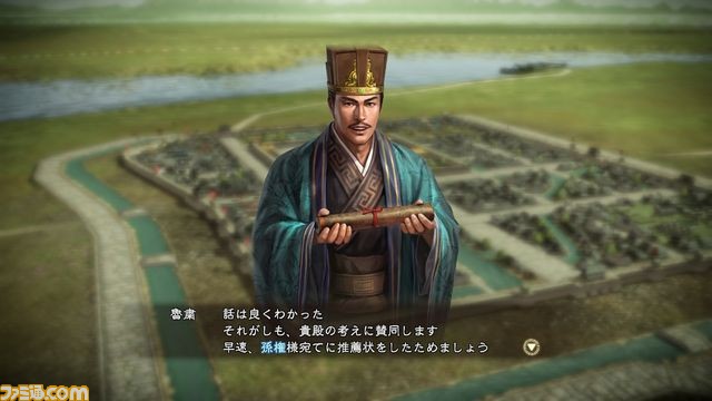 『三國志13』“都市や集落”の解説、相関図の活用法などの最新情報を公開_24
