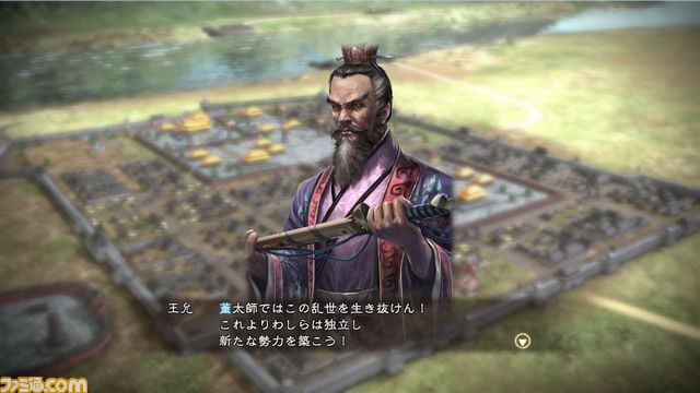 『三國志13』“都市や集落”の解説、相関図の活用法などの最新情報を公開_27
