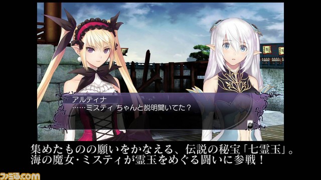 『ブレードアークス from シャイニングEX』新キャラクター“ミスティ”の最新動画を公開 ミスティ役田村ゆかりさんのサイン色紙が当たるTwitterキャンペーンも_03