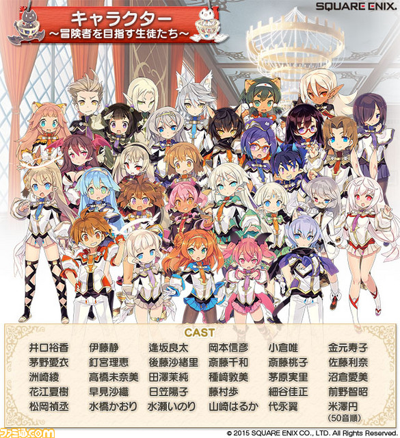 スクウェア エニックスの新作スマホタイトルは ポップアップストーリー 魔法の本と聖樹の学園 キャラクターイラストも一挙公開 ファミ通 Com スクウェア エニックスの新作スマホタイトルは ポップアップストーリー 魔法の本と聖樹の学園 キャラクターイラストも一挙公開 ファミ通 Com