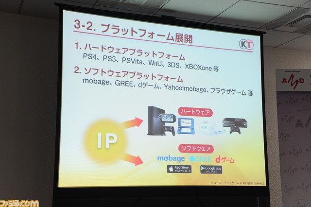 襟川陽一氏が開発を夢見る、未来のゲームとは？　ゲームの歴史や、今後の課題なども語られた講演をリポート【AMDシンポジウム】_05