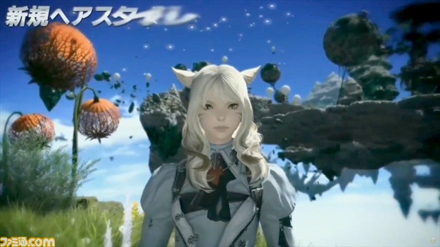 【動画追加】『FFXIV』雲海探索でマテリジャがもらえる！ 第25回プロデューサーレターLIVE内容まとめ_07