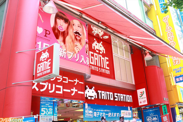 タイトーステーションが交通系電子マネーの導入を記念し、“タッチでMAX50％OFF”キャンペーンを開催_02