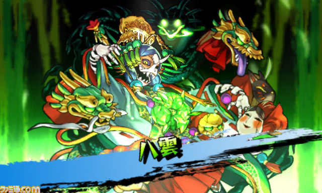 3DS版『モンスターストライク』 ストライクショットにはアニメーションカットインを採用！　神ノ原、渋谷のフィールドマップも公開　_13