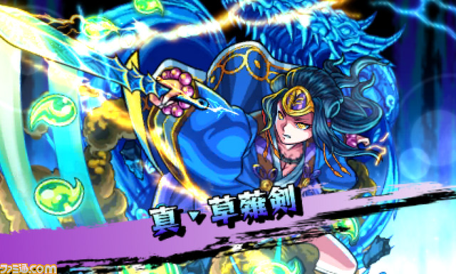 3DS版『モンスターストライク』 ストライクショットにはアニメーションカットインを採用！　神ノ原、渋谷のフィールドマップも公開　_17