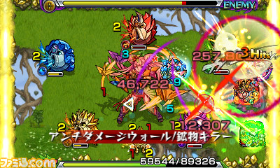 3DS版『モンスターストライク』 ストライクショットにはアニメーションカットインを採用！　神ノ原、渋谷のフィールドマップも公開　_14