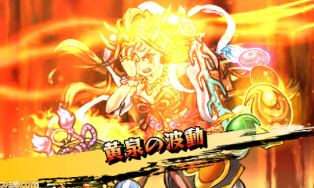 3DS版『モンスターストライク』 ストライクショットにはアニメーションカットインを採用！　神ノ原、渋谷のフィールドマップも公開　_11