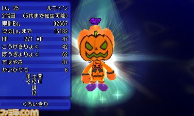 電波人間のrpg Free ハロウィンイベントが10月28日より開催 新キャラ マジョカ のほか ルフィン ミイナ ナイト たちが登場 ファミ通 Com 電波人間のrpg Free ハロウィンイベントが10月28日より開催 新キャラ マジョカ のほか ルフィン ミイナ ナイト たちが登場 ファミ通 Com