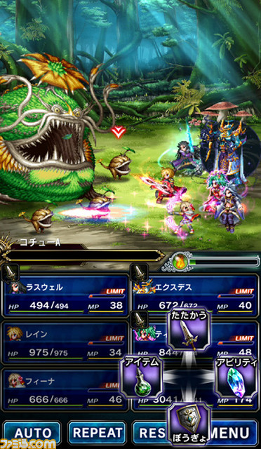 『ファイナルファンタジー ブレイブエクスヴィアス』100万ダウンロード突破！_03