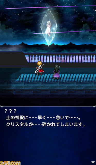 『ファイナルファンタジー ブレイブエクスヴィアス』100万ダウンロード突破！_02