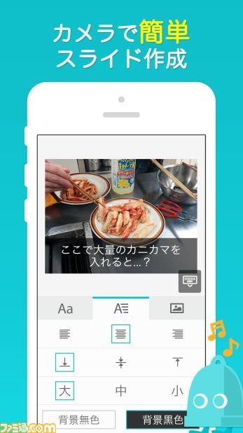 スライド資料を手軽に作れるプレゼンテーション共有サービス“ニコナレ”が公開　視聴者によるコメント書き込み機能などを実装_01
