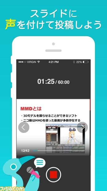 スライド資料を手軽に作れるプレゼンテーション共有サービス“ニコナレ”が公開　視聴者によるコメント書き込み機能などを実装_02