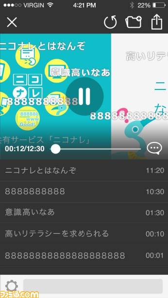 スライド資料を手軽に作れるプレゼンテーション共有サービス“ニコナレ”が公開　視聴者によるコメント書き込み機能などを実装_04