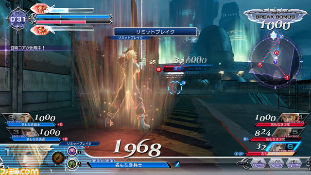 稼動が迫るアーケード版『ディシディア ファイナルファンタジー』に登場する7人のキャラクターと、バトルシステム情報を公開_44