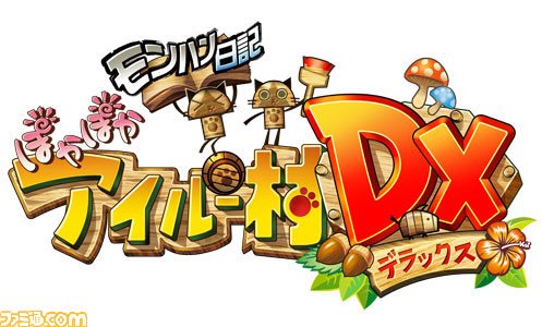 『モンスターハンタークロス』と『モンハン日記 ぽかぽかアイルー村DX』のアクリルキーホルダーが10月29日に発売_13