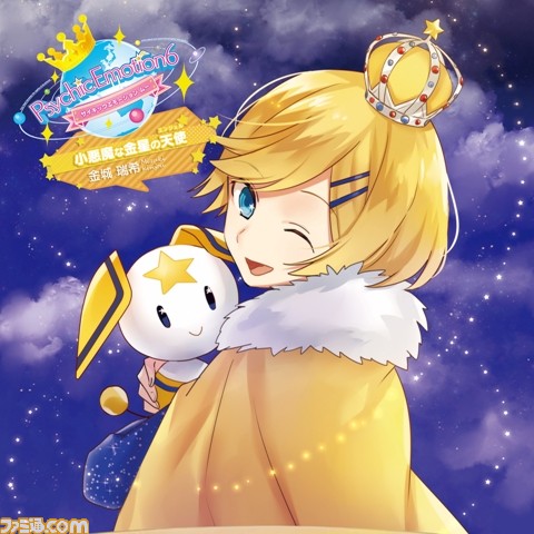 オトメイトレコード のキャラクターcd第4弾が発売 櫻井孝宏さん 木村良平さん 立花慎之介さんのコメントもお届け 1 2 ファミ通 Com