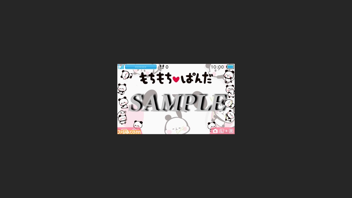 ニンテンドー3dsのテーマショップにて もちもちぱんだ のテーマ3種類が本日より配信開始 ファミ通 Com ニンテンドー3dsのテーマショップにて もちもちぱんだ のテーマ3種類が本日より配信開始 ファミ通 Com