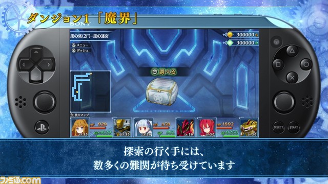 『メイQノ地下ニ死ス』のダンジョンを紹介するPVが公開 8bitマンガ『ファイナルリクエスト』とのコラボ企画にもご注目を_04