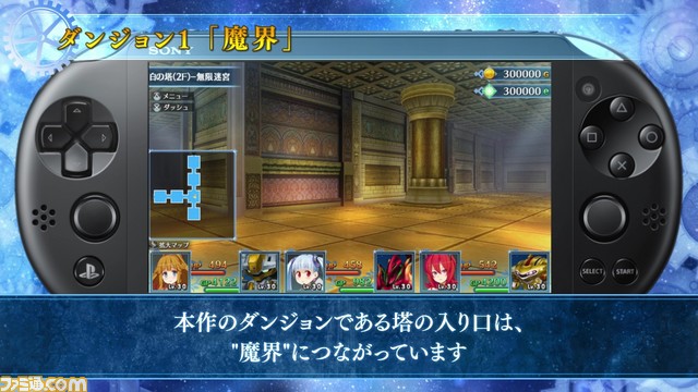 『メイQノ地下ニ死ス』のダンジョンを紹介するPVが公開 8bitマンガ『ファイナルリクエスト』とのコラボ企画にもご注目を_03