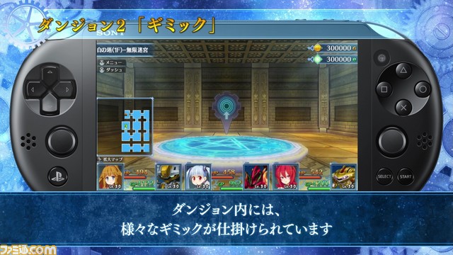 『メイQノ地下ニ死ス』のダンジョンを紹介するPVが公開 8bitマンガ『ファイナルリクエスト』とのコラボ企画にもご注目を_05