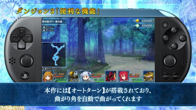 『メイQノ地下ニ死ス』のダンジョンを紹介するPVが公開 8bitマンガ『ファイナルリクエスト』とのコラボ企画にもご注目を_09