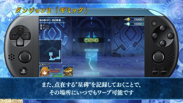 『メイQノ地下ニ死ス』のダンジョンを紹介するPVが公開 8bitマンガ『ファイナルリクエスト』とのコラボ企画にもご注目を_08