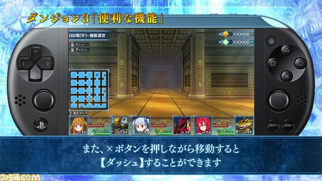 『メイQノ地下ニ死ス』のダンジョンを紹介するPVが公開 8bitマンガ『ファイナルリクエスト』とのコラボ企画にもご注目を_10