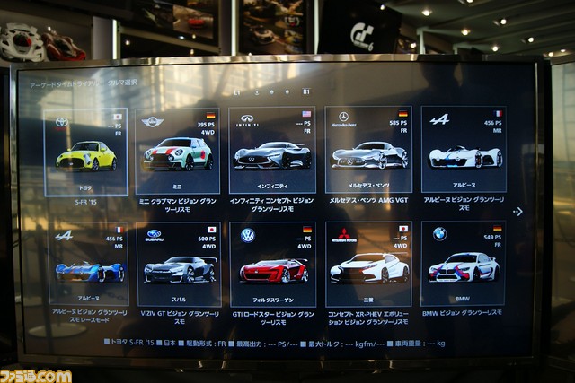 東京モーターショー2015　『グランツーリスモ』ブースで体感型シミュレーター仕様の『GT6』をプレイ！_10