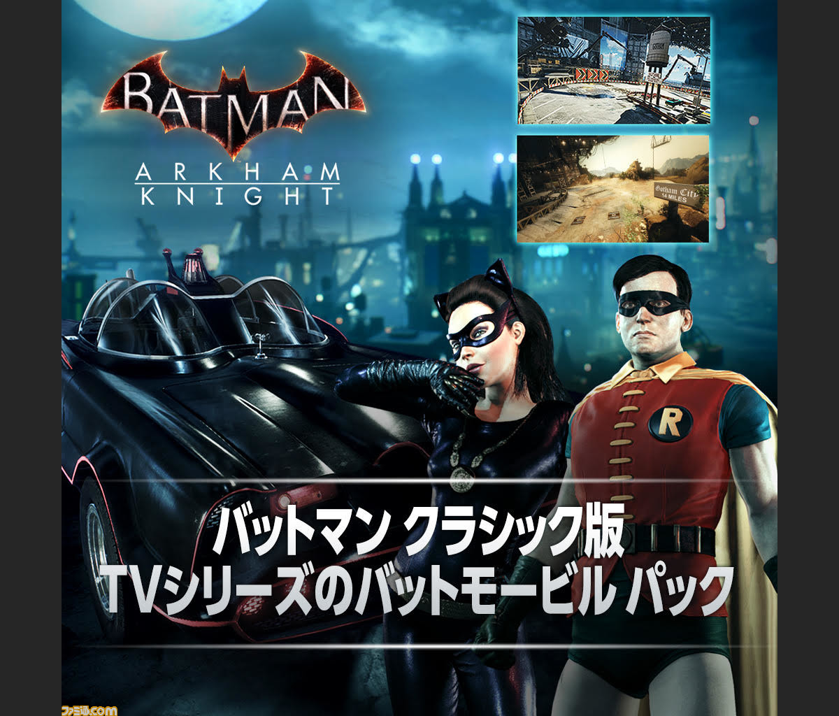 国内発送 バットマン アーカムナイト Dcコミックス Tech Muhoko Org