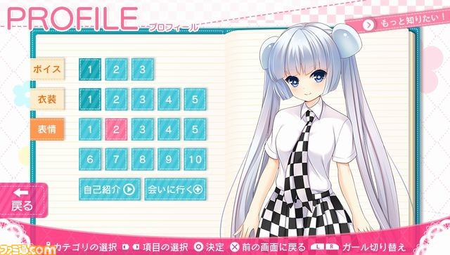 『ガールフレンド(仮) きみと過ごす夏休み』9人目のヒロイン“風町陽歌”のシナリオが無料配信決定！_02