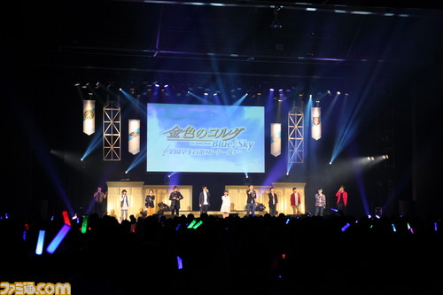 『金色のコルダ Blue♪Sky』のイベント“全国学生音楽コンクール”が開催! 豪華キャストがマエストロフィールドを発動_04