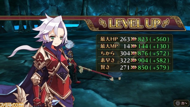 『勇者死す。』プレイステーション Vita版で追加されるふたりの新キャラクターを公開！　さらに勇者の死後に執り行われる葬儀の詳細も判明_05