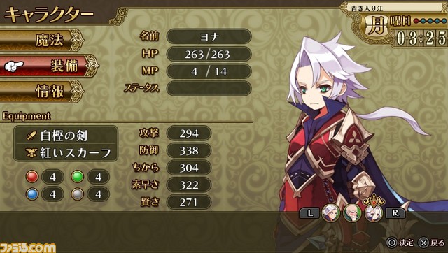 『勇者死す。』プレイステーション Vita版で追加されるふたりの新キャラクターを公開！　さらに勇者の死後に執り行われる葬儀の詳細も判明_06