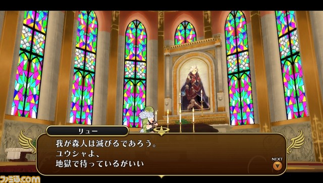 『勇者死す。』プレイステーション Vita版で追加されるふたりの新キャラクターを公開！　さらに勇者の死後に執り行われる葬儀の詳細も判明_22
