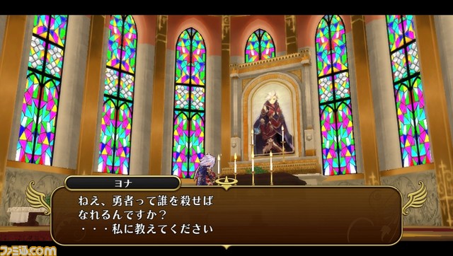 『勇者死す。』プレイステーション Vita版で追加されるふたりの新キャラクターを公開！　さらに勇者の死後に執り行われる葬儀の詳細も判明_24