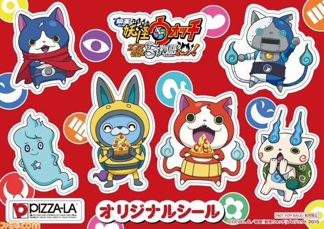 妖怪ウォッチスペシャルパック が11月4日から数量限定でpizza Laで発売 ファミ通 Com