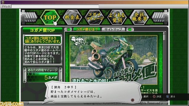 魔都紅色幽撃隊 デイブレイク スペシャル ギグス』チュートリアル強化