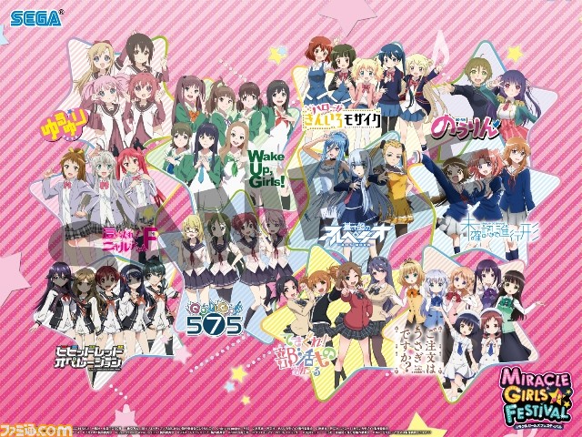 『ミラクルガールズフェスティバル』に登場する『這いよれ!ニャル子さんF』と『未確認で進行形』のコスチュームを紹介! 店舗別予約特典の一部も公開_04
