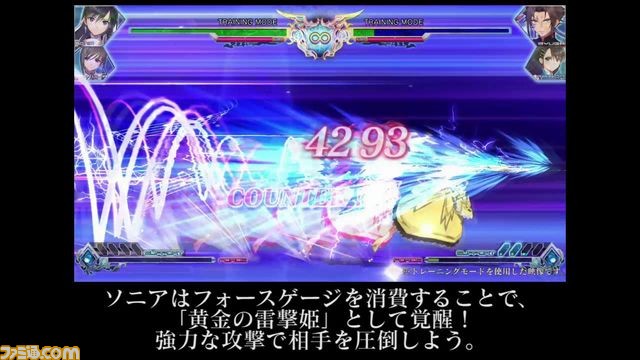 『ブレードアークス from シャイニングEX』新キャラクター“ソニア”の最新動画を公開! レイジ役保志総一朗さんのサイン色紙プレゼントキャンペーンも_04