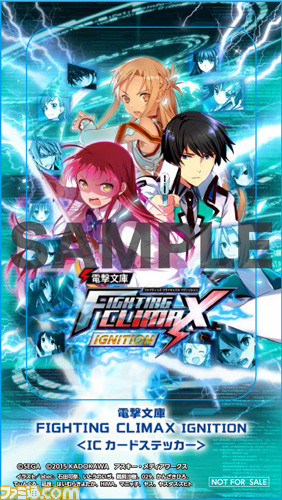 『電撃文庫 FIGHTING CLIMAX IGNITION』販売店別予約特典情報第2弾、新たに6店舗のデザインが公開_01