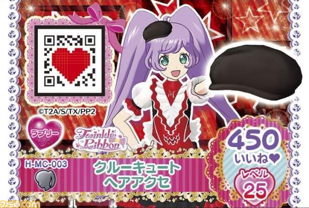 『ドラゴンボールヒーローズ』のカード＆『プリパラ』のプリチケがマクドナルドの“ハッピーセット”に登場_07