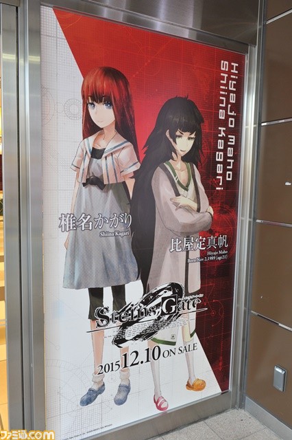 『シュタインズ・ゲート』が“アトレ秋葉原”をジャック！　5周年記念コラボイベントリポート_14