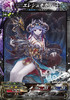 f_4_014_エレシュキガル