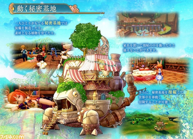 星界神話 Astral Tale ゲームクライアントの先行ダウンロードが開始 そして 動く秘密基地のヒミツを大公開 ファミ通 Com
