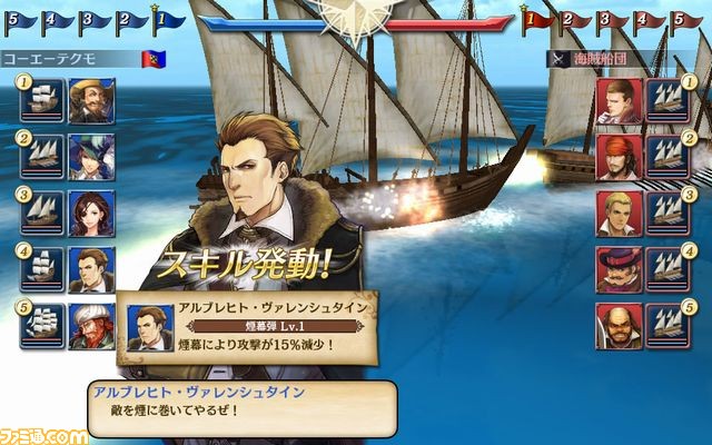 『大航海時代』シリーズの25周年記念キャンペーン“正式PR大使コース”の選抜戦がスタート！_06