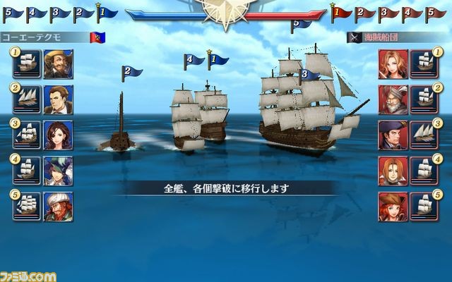 『大航海時代』シリーズの25周年記念キャンペーン“正式PR大使コース”の選抜戦がスタート！_08