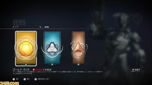 『Halo 5: Guardians』インプレッション キャンぺーン、マルチプレイともにシリーズ中でも群を抜いたクオリティー 日本チャンプのプレイ動画も必見_14