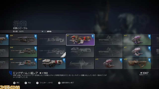 『Halo 5: Guardians』インプレッション キャンぺーン、マルチプレイともにシリーズ中でも群を抜いたクオリティー 日本チャンプのプレイ動画も必見_15