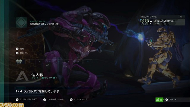 『Halo 5: Guardians』インプレッション キャンぺーン、マルチプレイともにシリーズ中でも群を抜いたクオリティー 日本チャンプのプレイ動画も必見_06