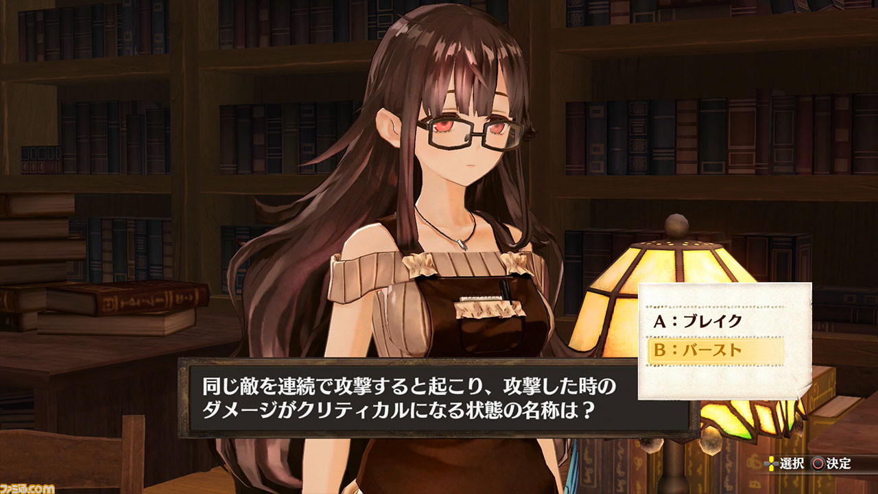 ソフィーのアトリエ 不思議な本の錬金術士 連続キャラクターイメージ動画 エリーゼ テス ホルスト編 が公開 ファミ通 Com